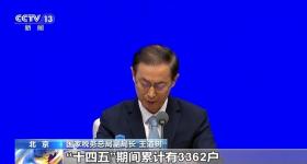 国家税务总局：“十四五”期间查补税款269亿元