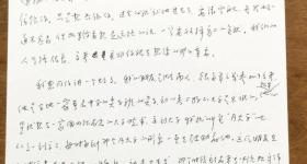 高校致信未被录取学生引热议 校长回应：只是想传达鼓励
