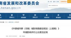 开封或将新增一条城际铁路！