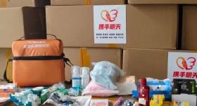 黄晓明、林志玲、赵丽颖、肖战、吴磊等艺人联合捐赠→