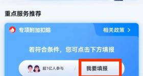 事关收入！准大学生家长别忘记这件事→