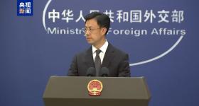 外交部：反对以南海问题为借口 强化军事同盟