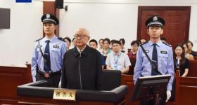 非法收受财物8191万余元 杜梓一审被判15年