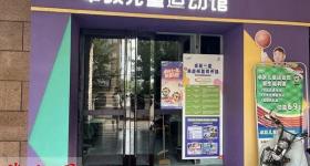 洛阳多家门店突然关店？涉及消费者或超千人……