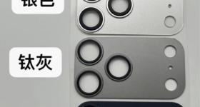 iPhone 17 Pro橙色机模曝光