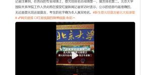 科学研究证明：名字真的能影响一个人的未来！