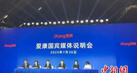 告完张女士，爱康国宾准备起诉参加发布会的媒体？