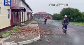 堪察加遭遇73年来最强地震，地球进入“震动模式”？