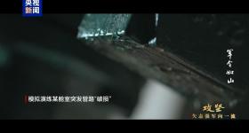 首次披露！我军新型潜艇执行远航任务画面曝光