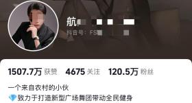 百万粉丝网红被判支付非婚生女儿生活费，本人回应