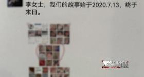 二孩宝妈出轨，丈夫主动送衣物去酒店，自称是大舅哥……