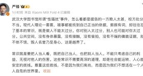 复旦大学教授谈武大图书馆事件 校方处分不当