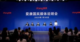 被爱康起诉的女律师称对诉讼有信心，爱康国宾再回应