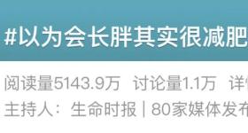 以为会发胖，实际很减肥的6个行为，别再误解它们了！