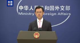 外交部：敦促日方采取有效措施 保障中国公民安全