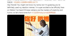 拥有1.6亿粉丝“全球第二网红无语哥”将于9月开启中国行