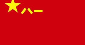 新时代人民军队军旗体系