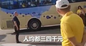 昆明通报129名游客被滞留服务区6小时：将严肃处理
