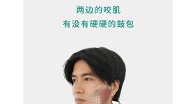 如果你最近经常无意识做这个动作，立刻马上休息！