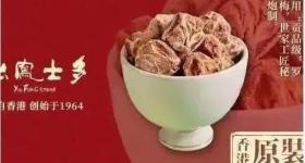 2颗话梅128元！商家称原材料是“进贡级”的！当地回应