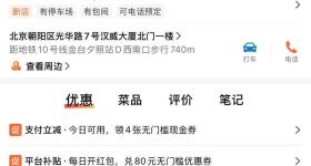 人均700元！海底捞臻选店开业几乎满座 大厅服务费10%