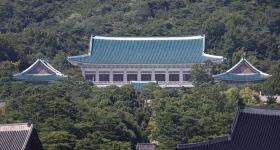 韩国青瓦台关闭，整修后将再次用作总统府