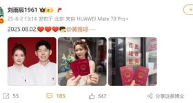 恭喜！奥运冠军黄雅琼与男友刘雨辰领证结婚