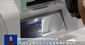 只用一滴血就能查出所有癌症？体检中避开这些“坑”