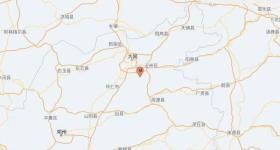 山西大同市云州区发生3.1级地震 震源深度10公里