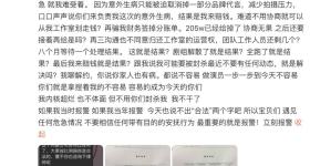 赵露思再撕经纪公司:到处说我装病