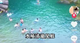 消息传来！网红景点被水冲走的5人，均已遇难