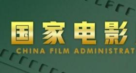 又有一批新片定档发布！《731》定档 将于918上映