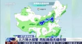 立秋将至 北降雨南高温 一周天气看这边