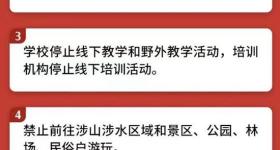 北京再次发布全市性暴雨红色预警信号 部分地区将现大暴雨