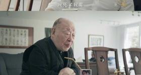 许倬云曾含泪说出:但悲不见九州同