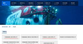 中国船舶将吸收合并中国重工