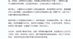 王力宏发文悼念舅公许倬云