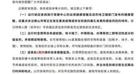 基孔肯雅热患者会痛一辈子?专家回应