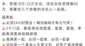 网友计划殡仪馆内开咖啡店，工作人员：去年这里确实有店
