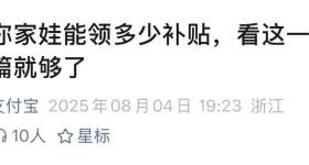 支付宝，重要通知！