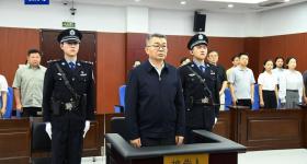 非法收受财物6794万余元 李勇一审被判十四年