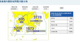 半天闪电11555次！香港发布黑雨警告