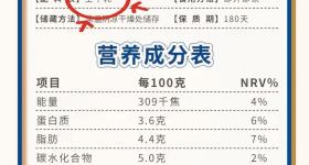新规实施后，你喝的牛奶更纯了