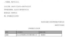 张译获评一级演员，此前曾在“二封”华表影帝后宣布暂时息影
