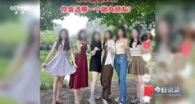 男子盗6名女生合照，配文“彩礼10万选谁”？法院判了！