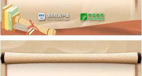 拿着这些钱，上大学