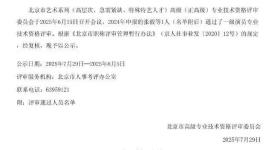 47岁演员张译！突传消息！