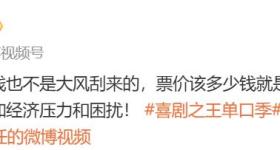 “房主任”哽咽发声