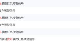 一旦接触，10秒即可感染！汛期谨防这种病→