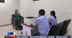 女子火车“霸座”拒不离开 被行政拘留7日